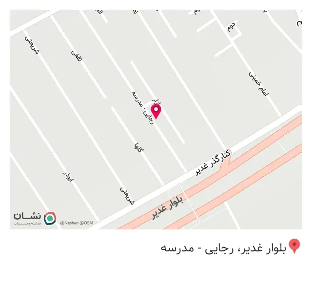 شال فروشی امیر