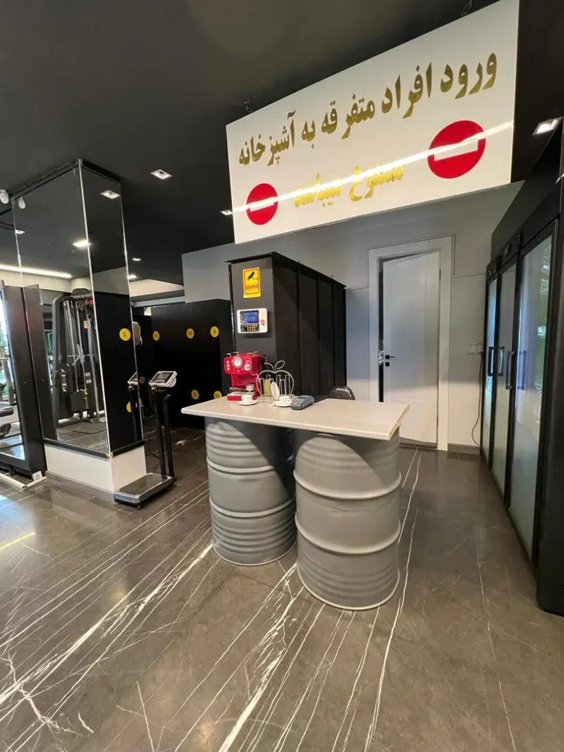 باشگاه بدنسازی آرش رجبلو
