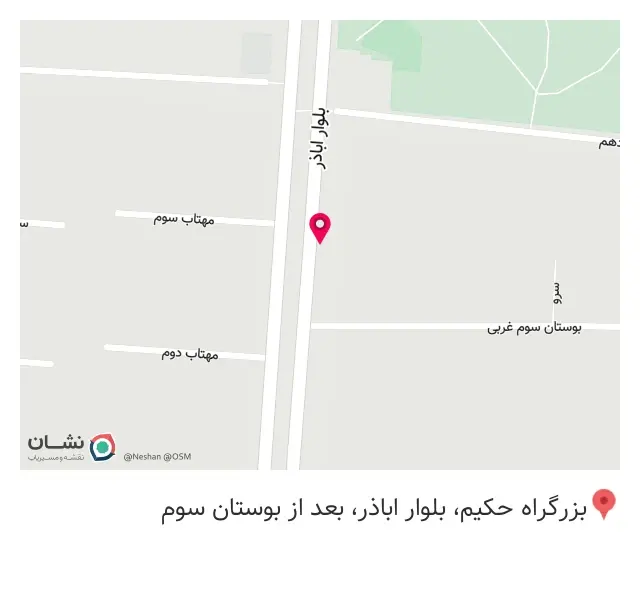 فروشگاه سانلی کیدز در مرکز خرید آیسان