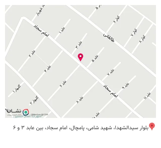 عطریات رستا