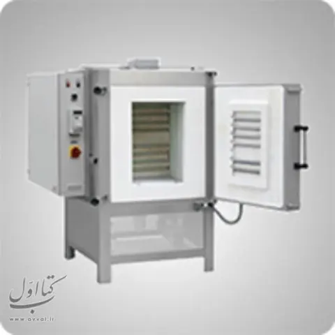 گروه فنی مهندسی و بازرگانی پینیون - دفتر اصفهان