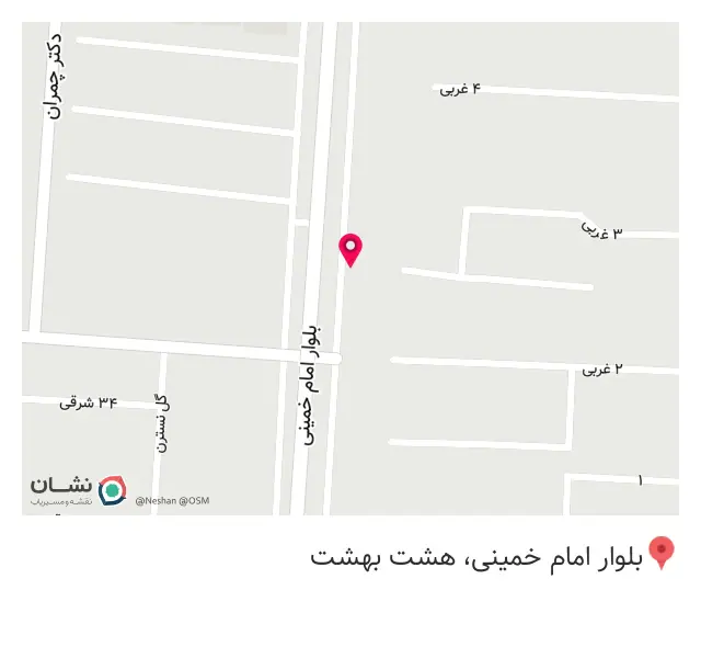 گوشت و مرغ احدی