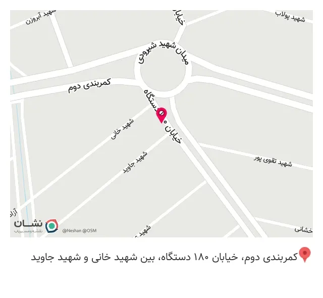 شرکت پخش مصالح ساختمانی بلادشاپور(حسینی نسب)