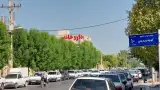 کلینیک دندانپزشکی سینا