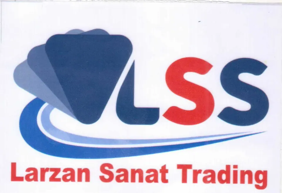 بازرگانی لرزان صنعت