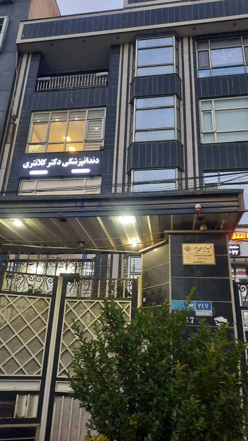دفتر وکالت حمید ایرانپور