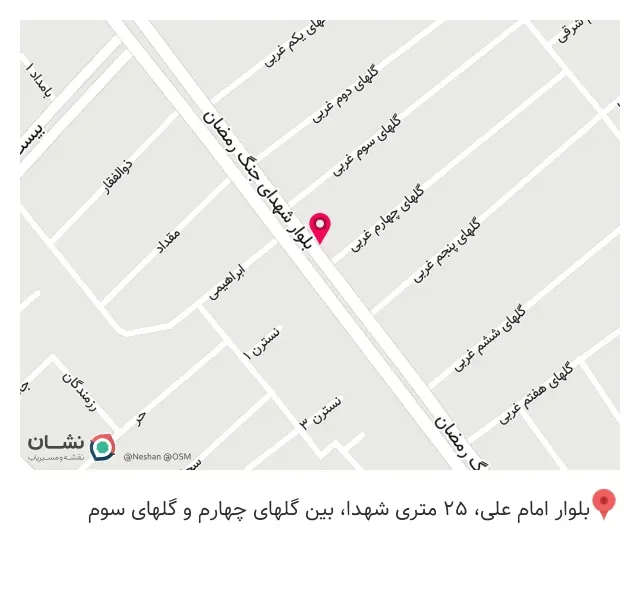 لوازم خانگی غیاثی