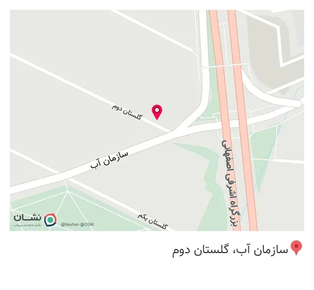 کلینیک دندانپزشکی دکتر بردیا منتصر کوهساری