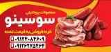 کابینت سازی آریا