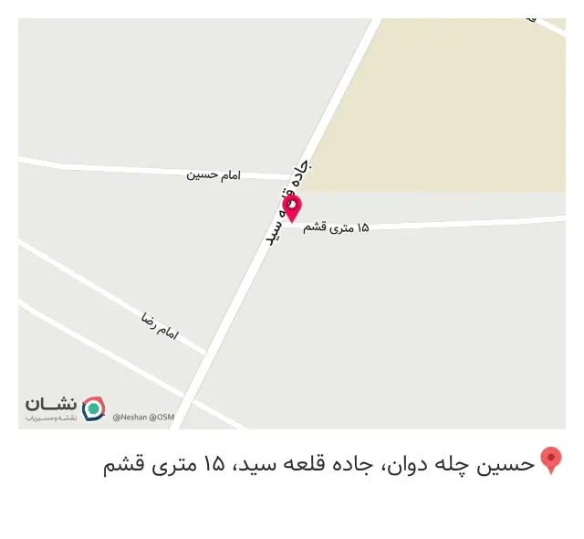 نوبل پلاست