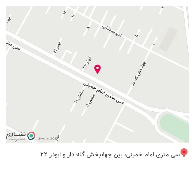 فروشگاه لوازم یدکی سوری