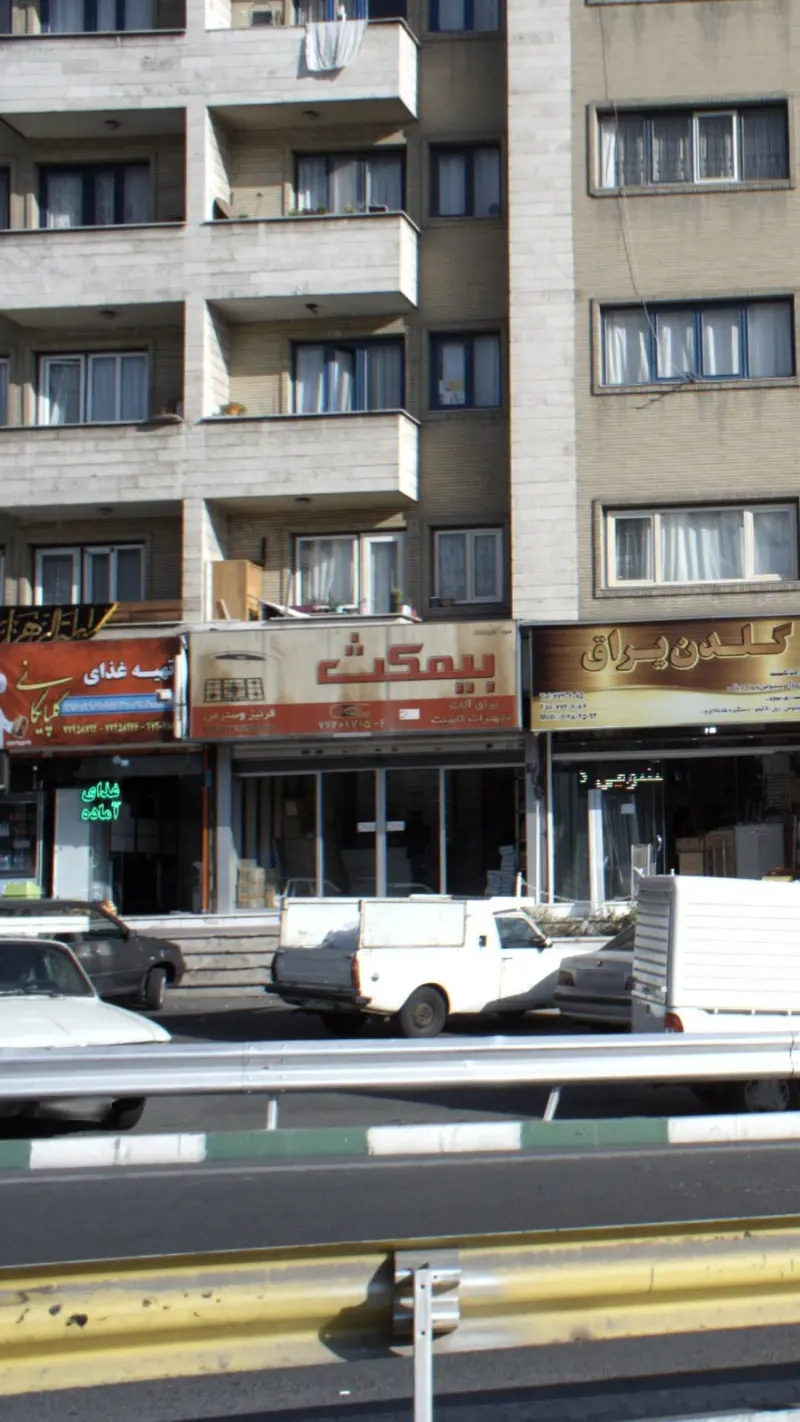 فروشگاه سیستم آشپزخانه اوقاف