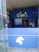 رستوران کدخدا