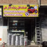 لوکس اسپرت جعفر خانی