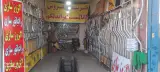 خریدارکاتالیست به بالاترین قیمت تاری پور