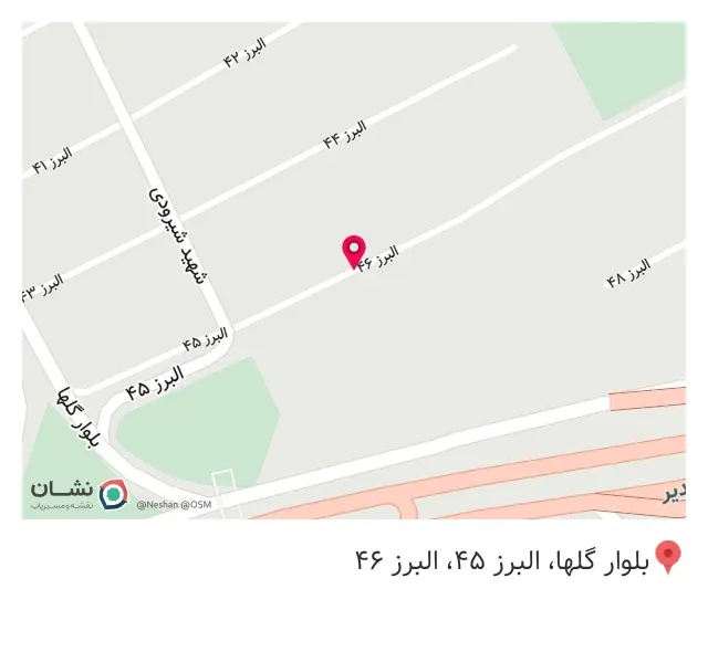 سوپرمارکت احسان