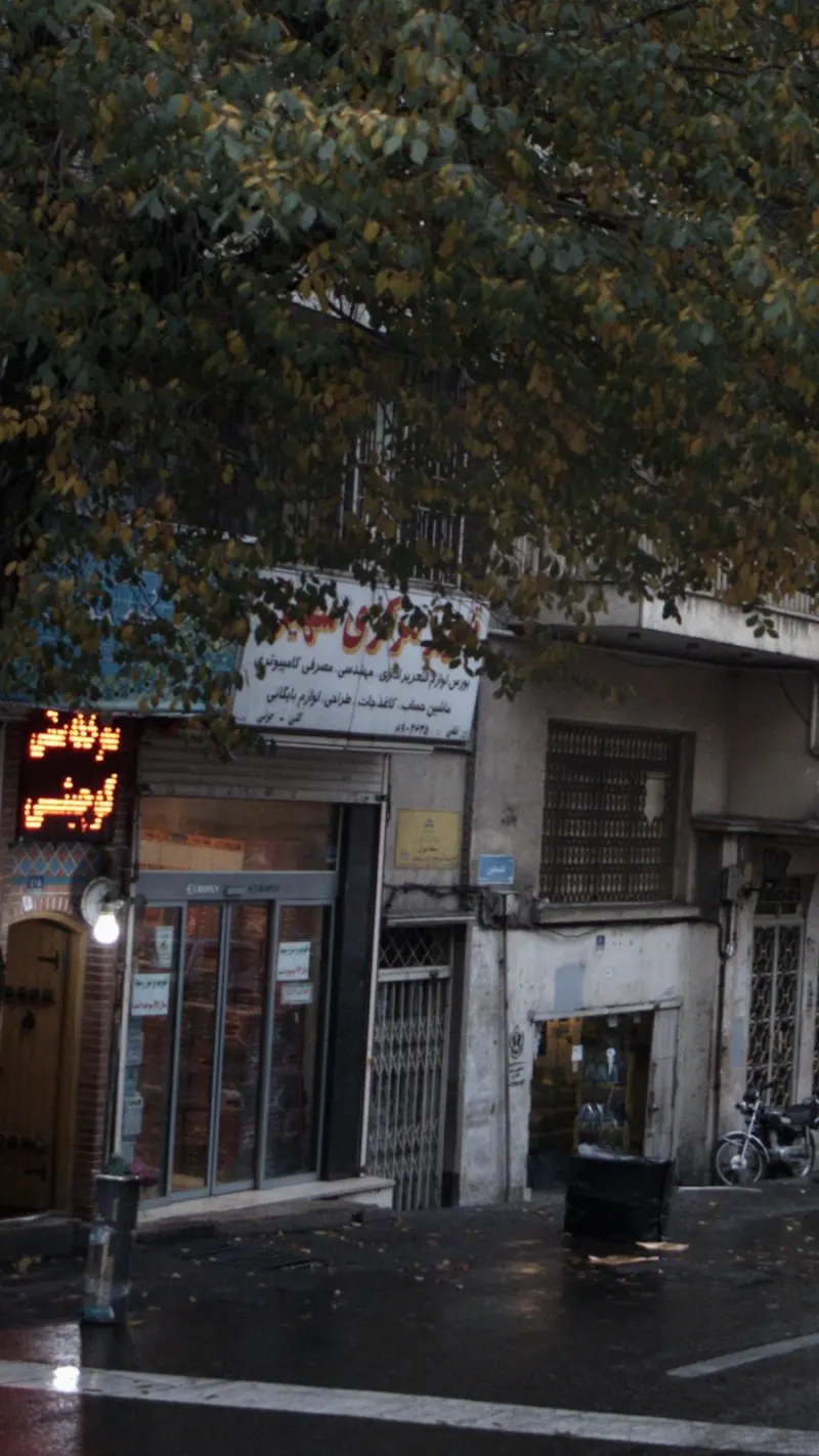 تحریر مرکزی سهیل