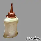تولیدی روغن و عایق کولر الماس
