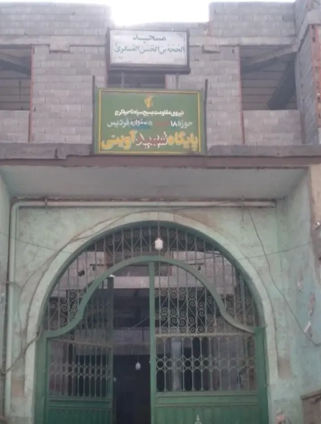 مسجد حجت ابن الحسن عسکری