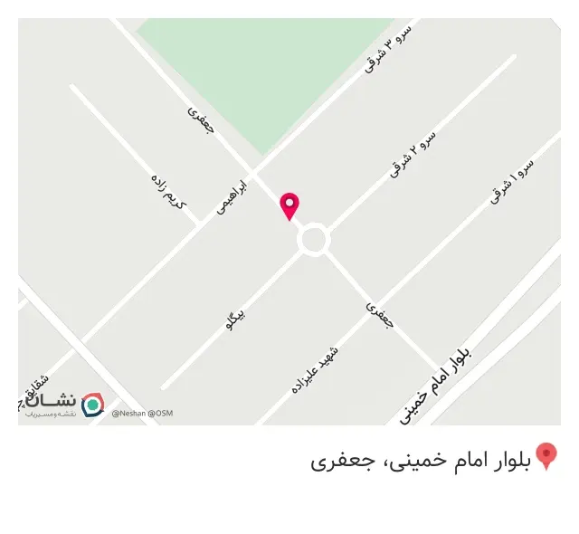 ارغوان