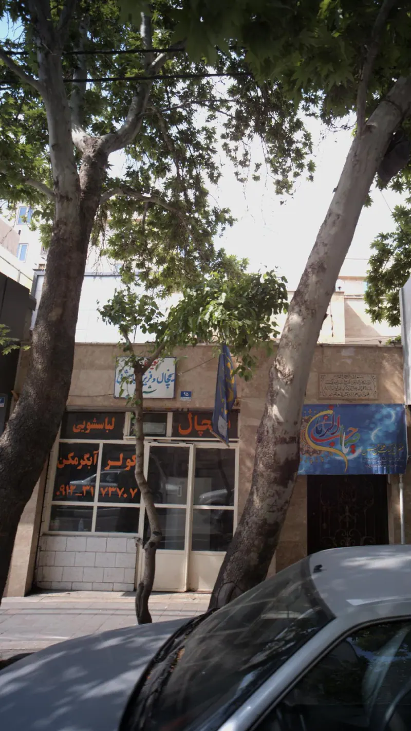تعمیرات یخچال آبگرمکن کولر لباسشویی