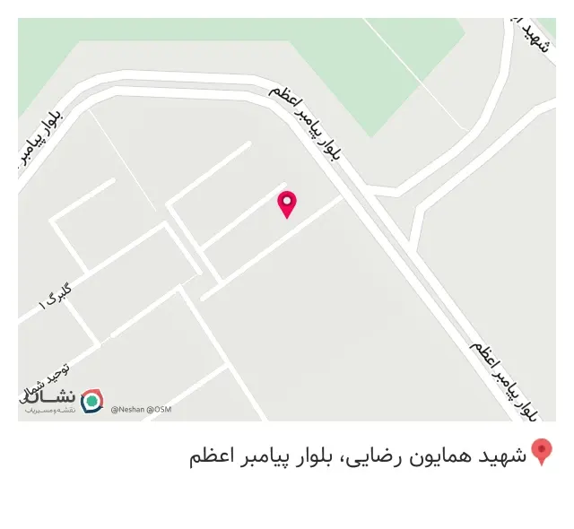 خانه قرآنی شهیده طیبه واعظی