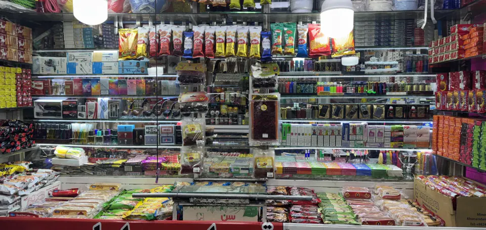 یخ فروشی