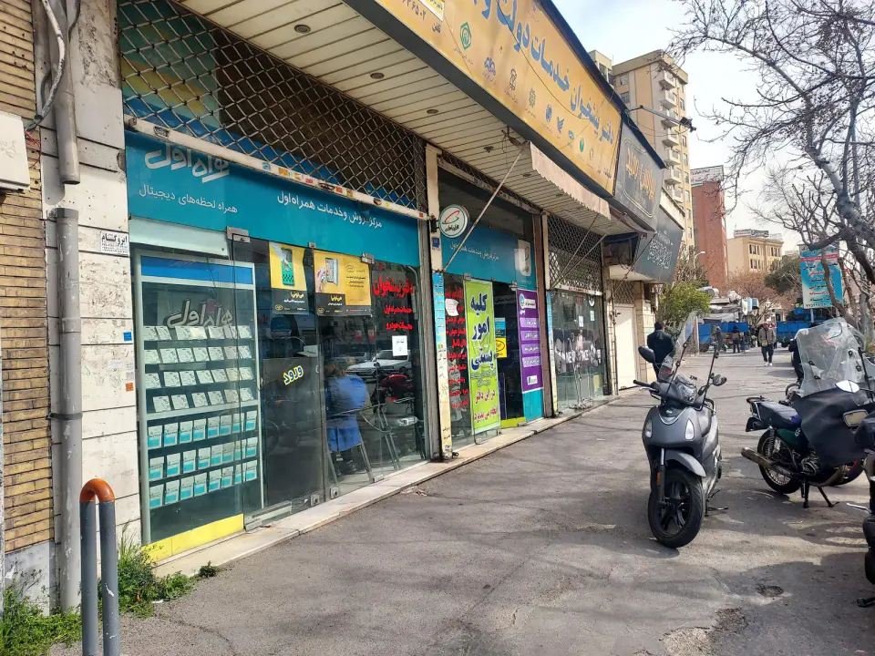 دفتر پیشخوان خدمات دولت