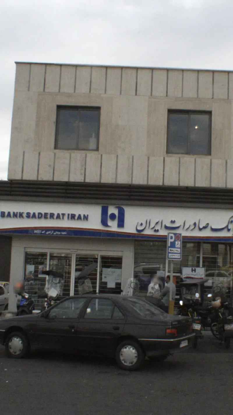 بانک صادرات