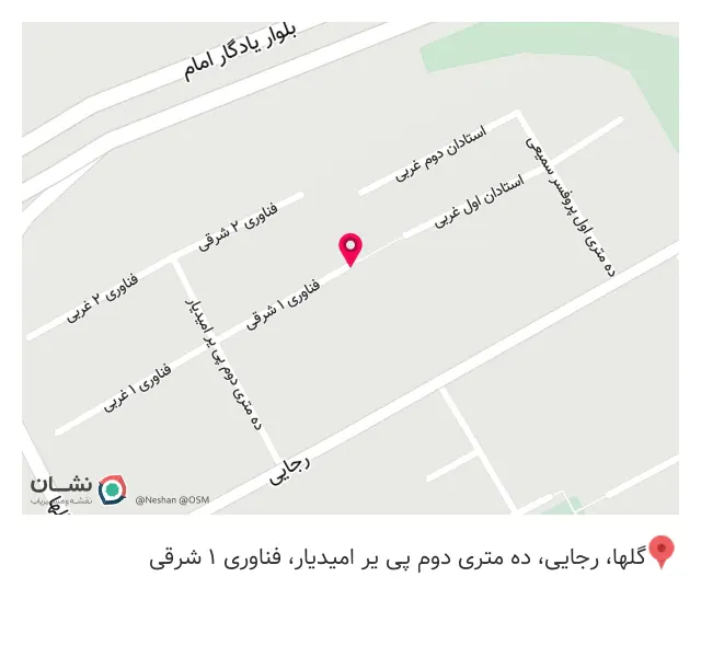 پزشکی قانونی رباط کریم