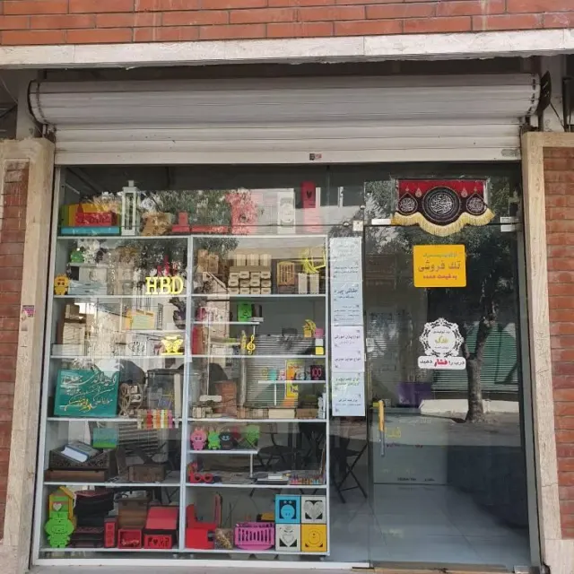 برش لیزری فدک