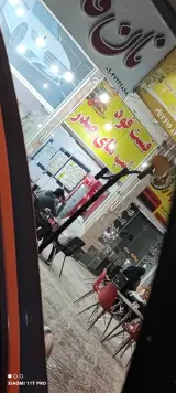 برگر بند