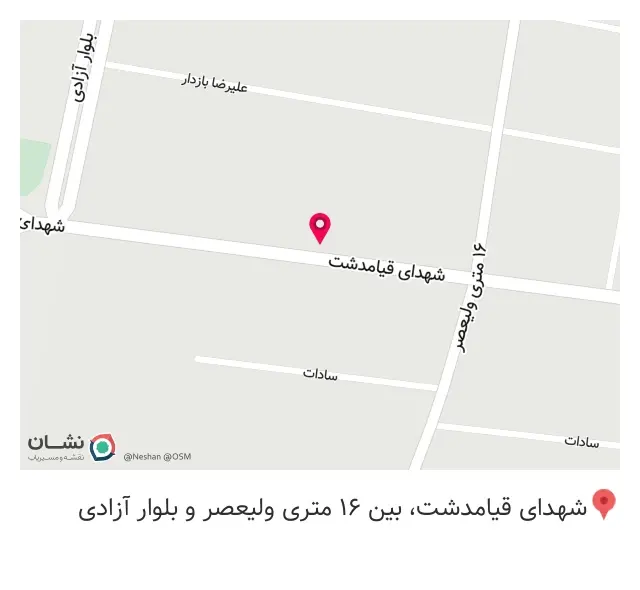 صوتی تصویری گرن