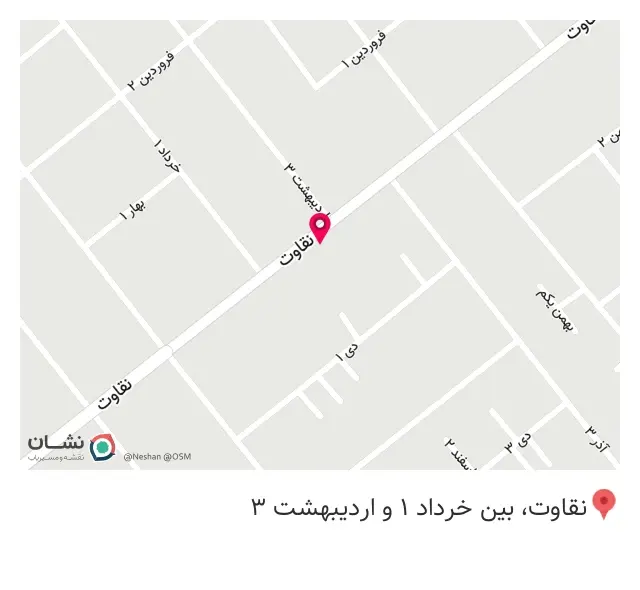 پیرایش خزر