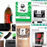 فروش چای دمنوش وقهوه رضایی