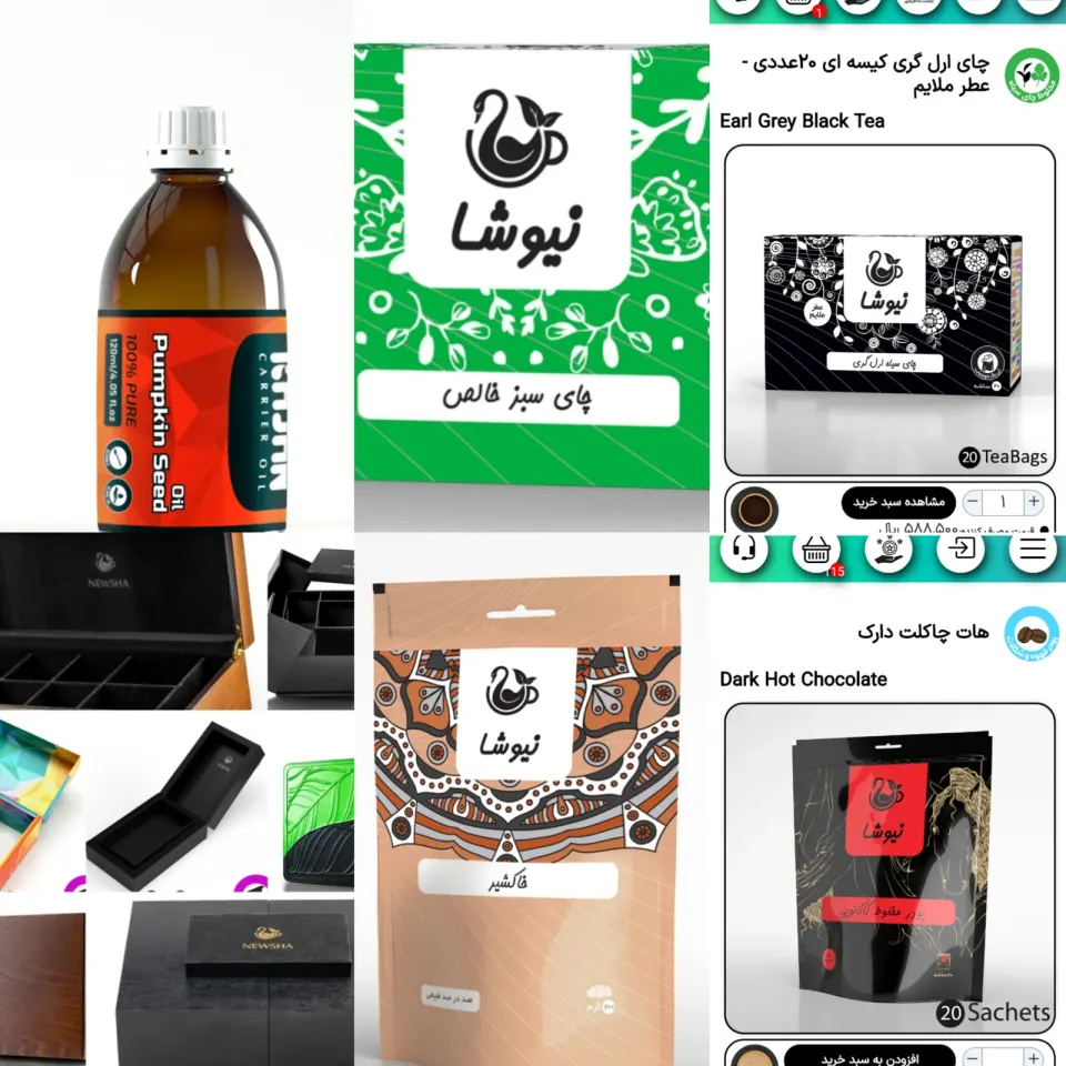 فروش چای دمنوش وقهوه رضایی
