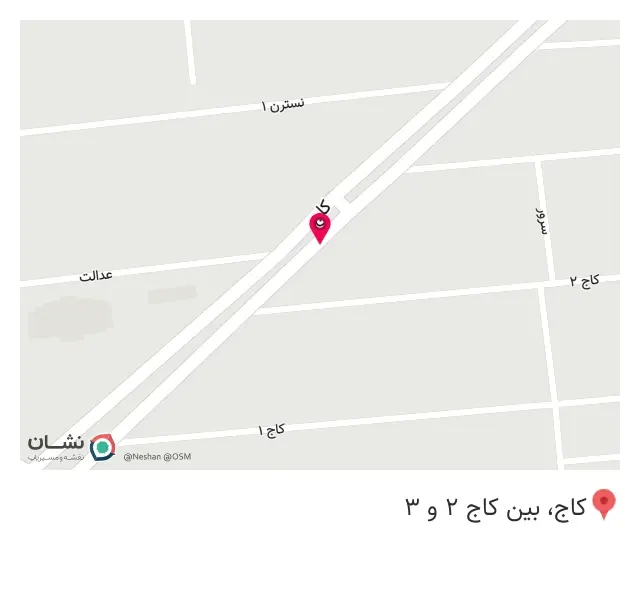 پیمان گلیفروش