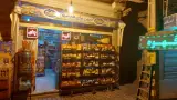 استیل بهنیو