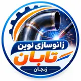 تولید و فروش زانو جوشی نوین تابان در زنجان