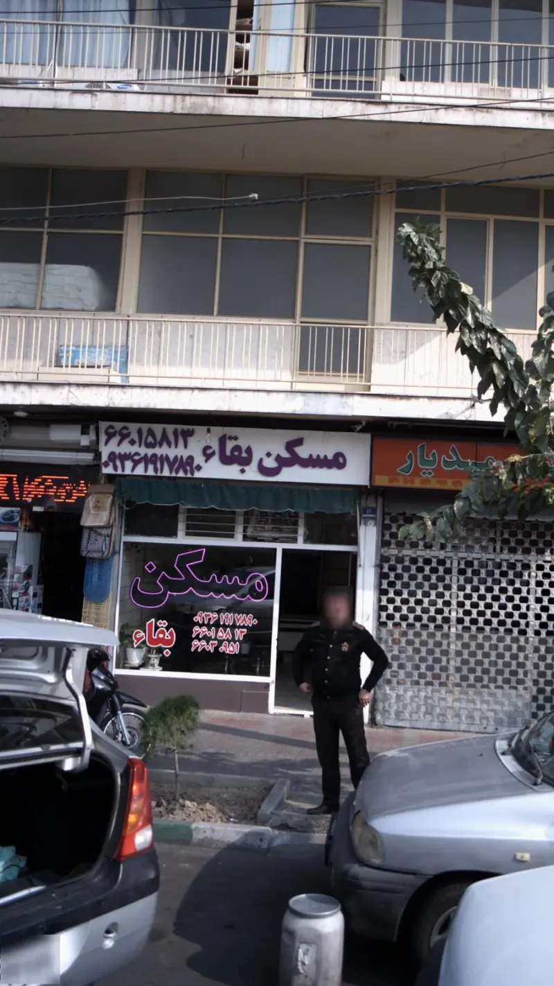 مسکن بقاء
