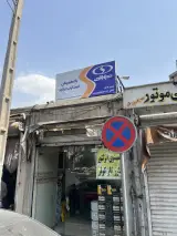 صبا باتری سپهر