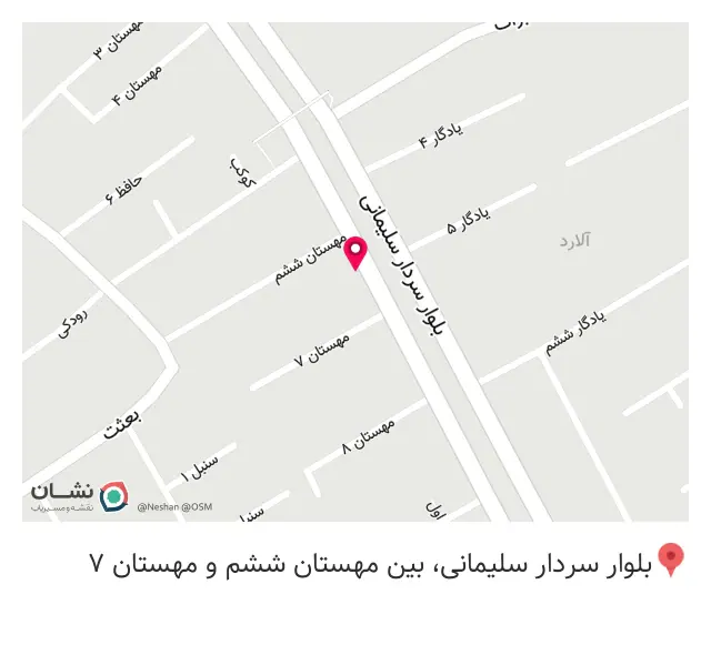 سوپر مارکت وثوقیان