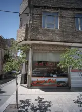 مشاور املاک قدس