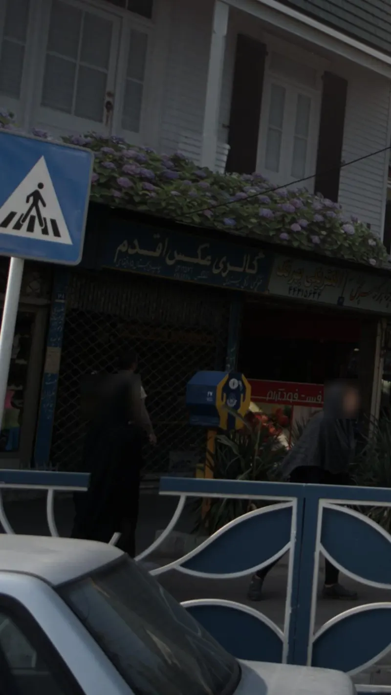 خشکبار وآجیل گرم شهر زیبا ( رضا)