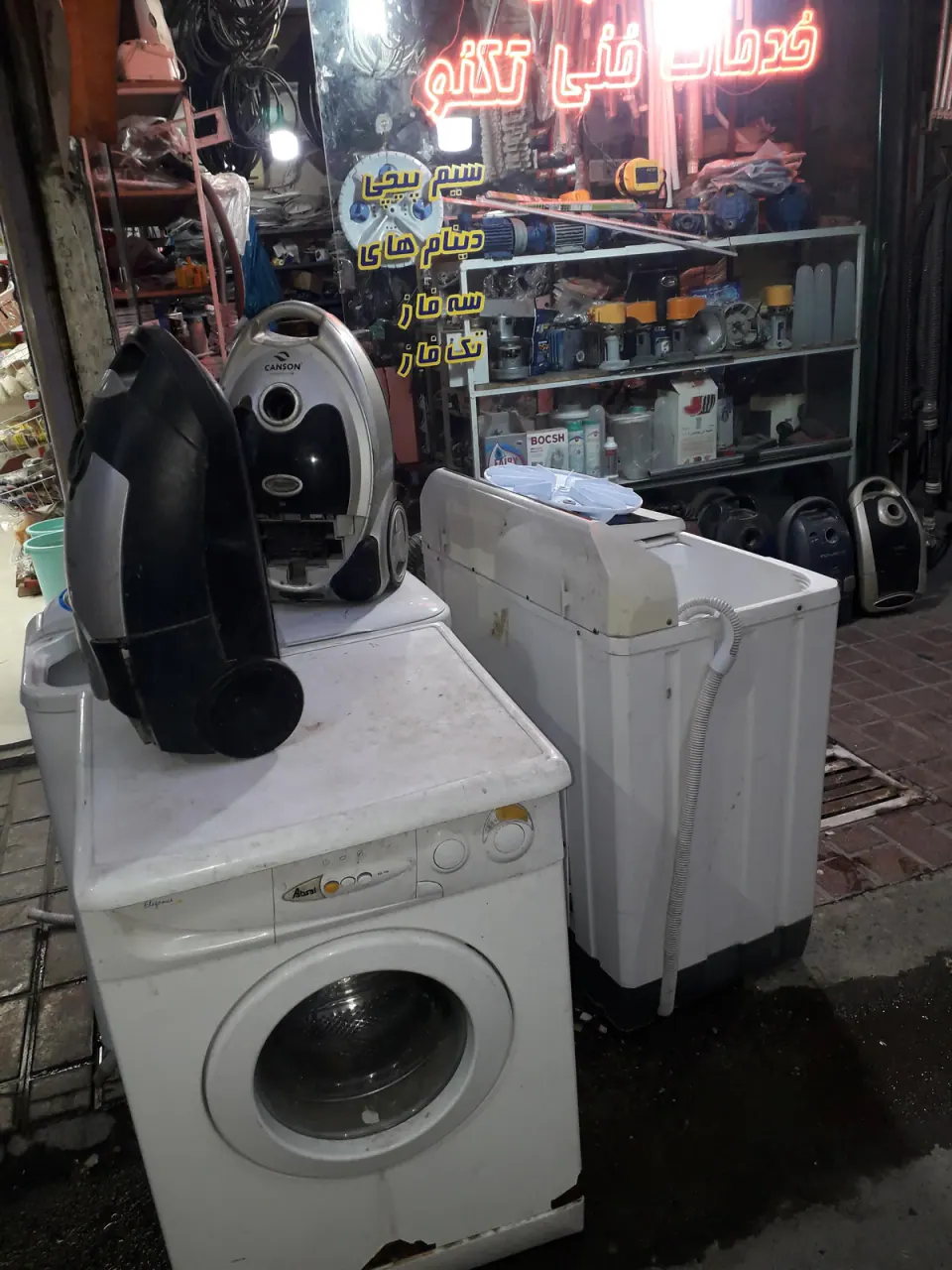 خدمات فنی تکنو