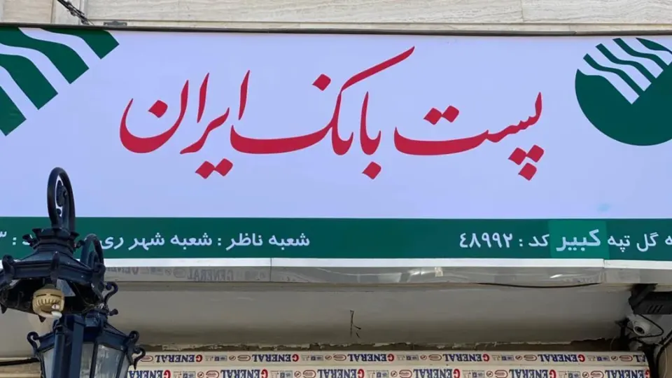 دفتر خدمات نوین رایانه