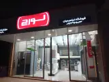 تعمیرات انواع پکیج در کرج