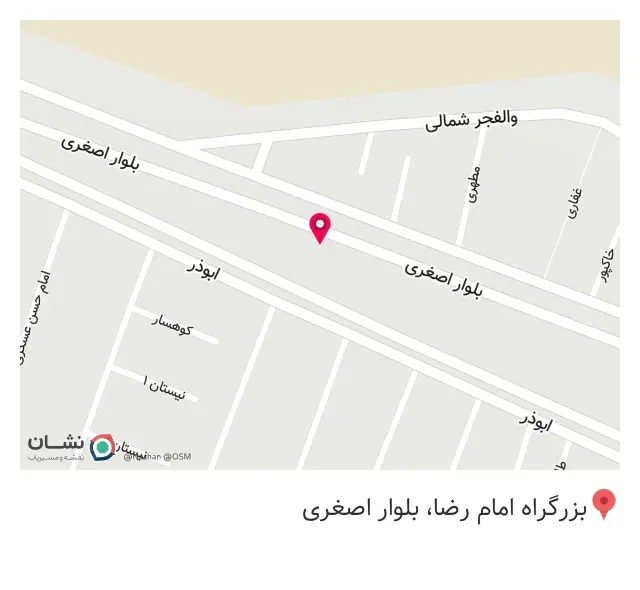کافی نت اهورا