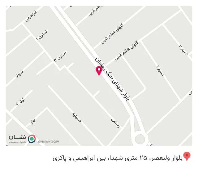 عاملیت پخش تشک
