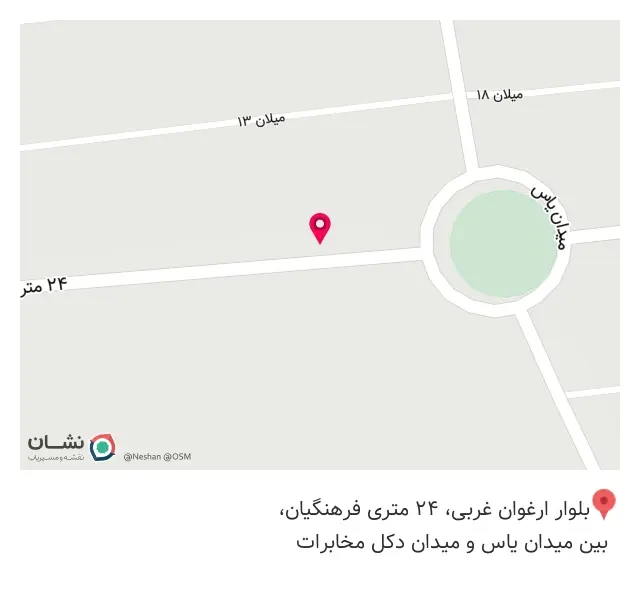 مرکز پخش اوصالی